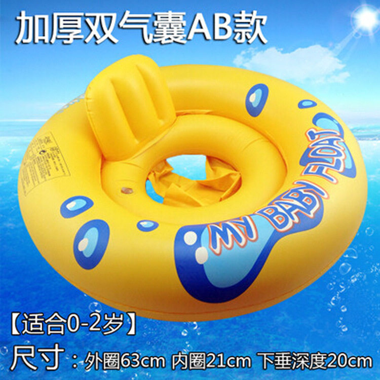婴儿游泳圈 儿童坐圈宝宝婴幼儿座圈加厚座艇 印花泳圈0-2岁