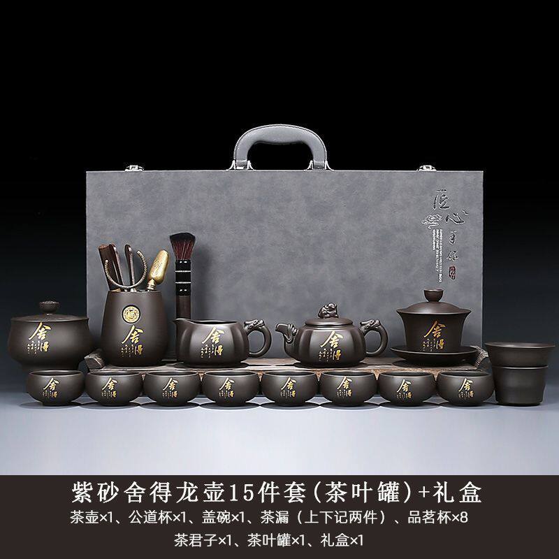 整套紫砂茶具套装轻奢陶瓷泡茶壶球孔过滤盖碗茶杯家用功夫泡茶器
