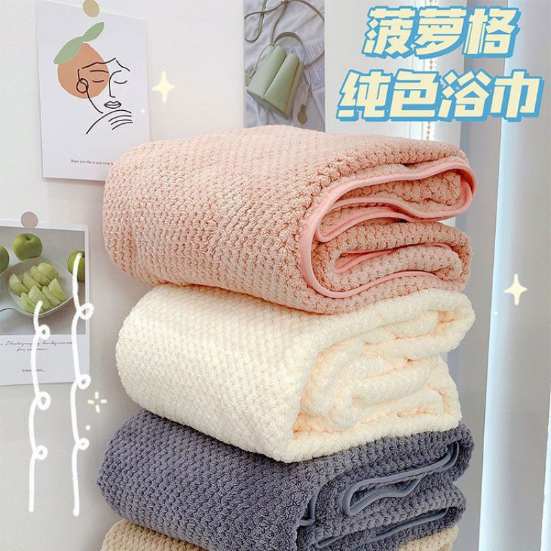 工厂 大加厚珊瑚绒菠萝格成人家用儿童速干吸水浴巾浴袍沙滩巾