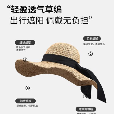 蝴蝶结大帽檐夏季出游海边沙滩防晒这样草帽女手工编织遮脸太阳帽