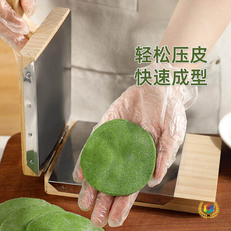 加厚不锈钢青团压皮器制作清明果青稞模具米粑工具米饺皮压皮神