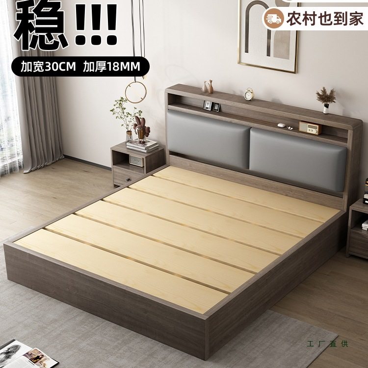 床实木落地软包床家用主卧1米5双人床出租房用经济型1.8m单人床