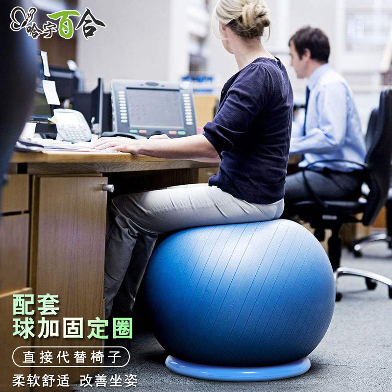 瑜伽球椅子瑜伽专用椅瑜伽球健身球健身大球坐椅凳子可移动家用式