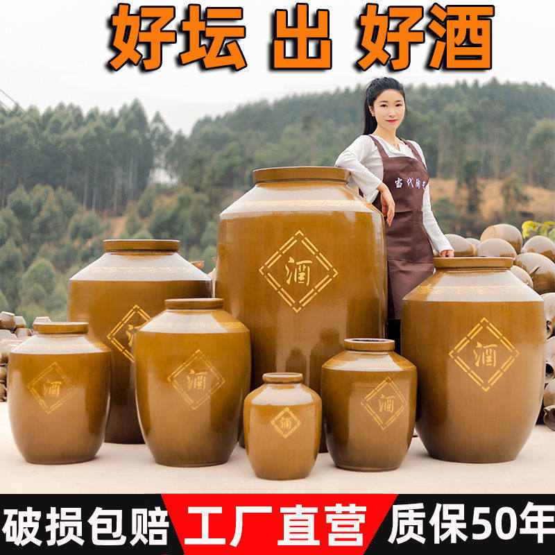 老式土酒坛窖藏密封酒坛子土陶加厚存酒酒缸陶瓷酒罐带盖50/200,家庭/个人清洁工具,水桶,淘宝优惠券,粉丝福利购,淘宝优惠卷