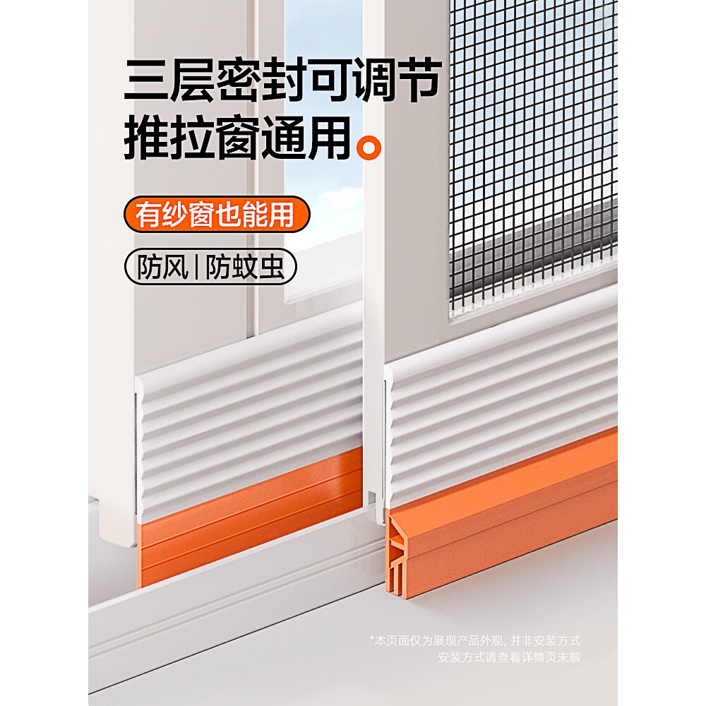 推拉窗缝密封条防风窗户隔音临街铝合金门窗防漏风缝隙贴胶条