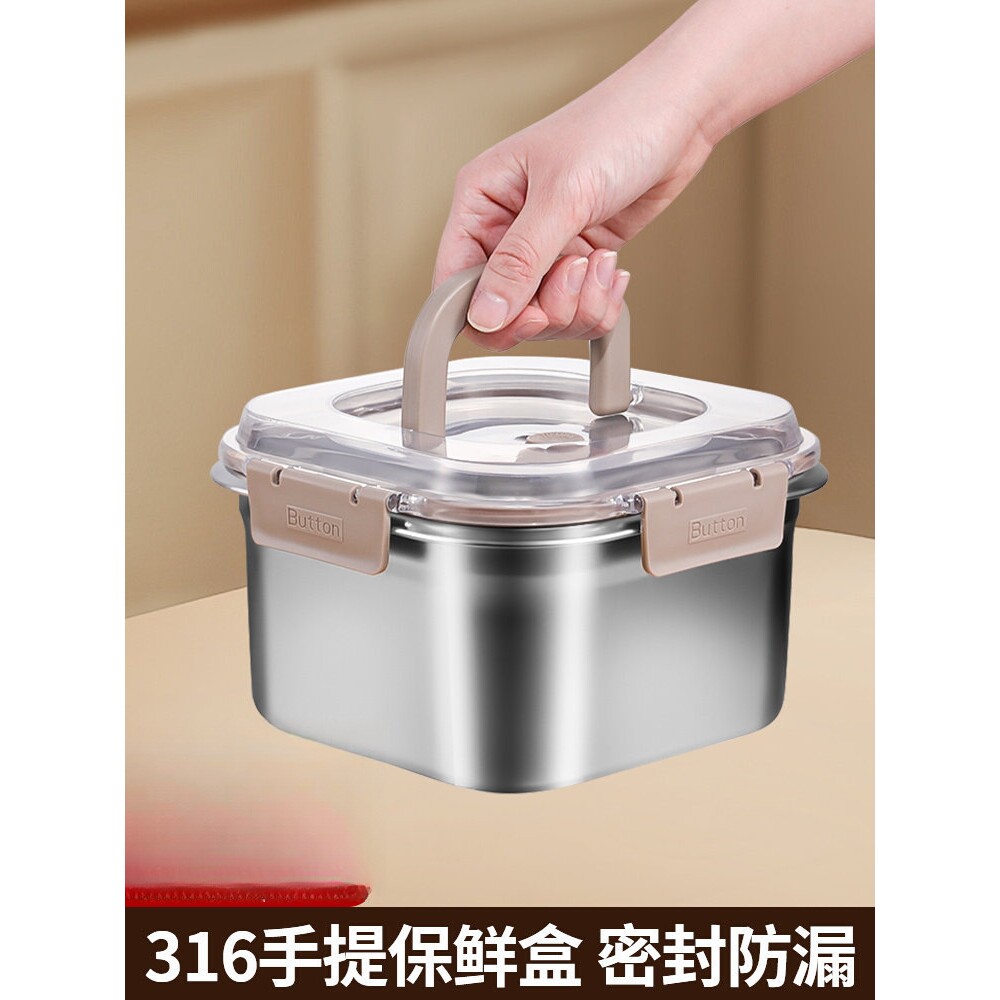 316不锈钢保鲜盒饭盒食品级密封收纳盒冰箱水果便当方盒子带盖碗