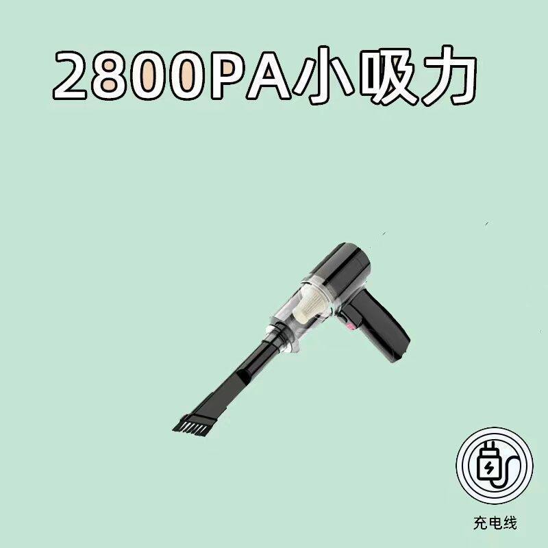 车载无线吸尘器车家两用吸尘器无线大吸力小车车载吸尘器无线