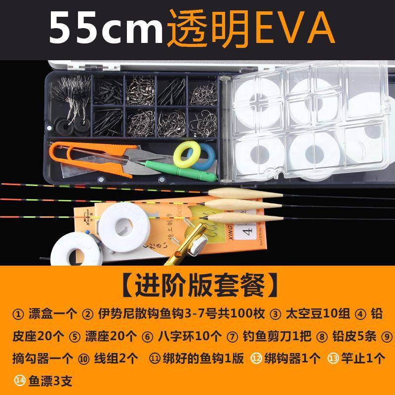 漂盒多功能升级51cm55cm大容量漂盒子线线盒鱼漂盒套装
