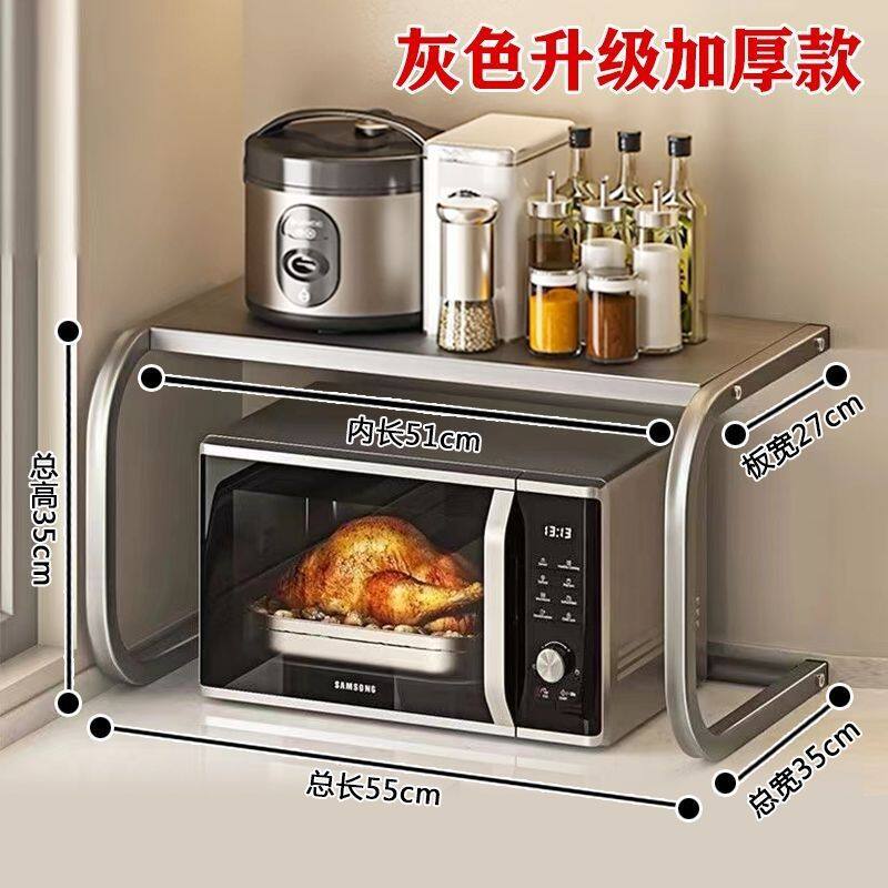 厨房置物架台面特厚储物架双层烤箱微波炉简易架子桌面专用收纳架