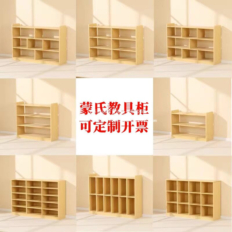 幼儿园柜子储物柜儿童玩具收纳柜置物柜组合区角柜蒙氏教具柜 颜