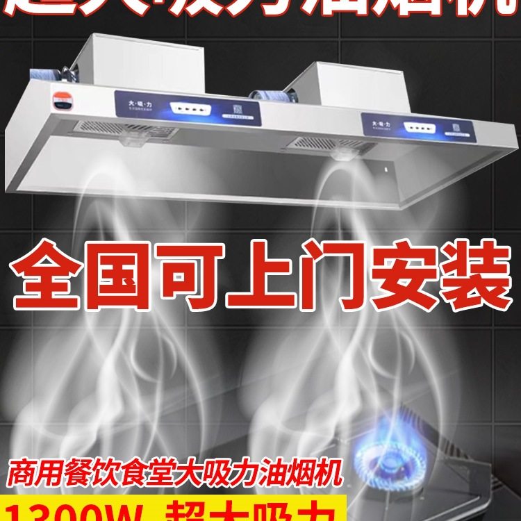 商用抽油烟机大吸力烟罩厨房农村土灶专用饭店吸油机柴火灶大功率,生活电器,换气扇/排气扇,淘宝优惠券,粉丝福利购,淘宝优惠卷