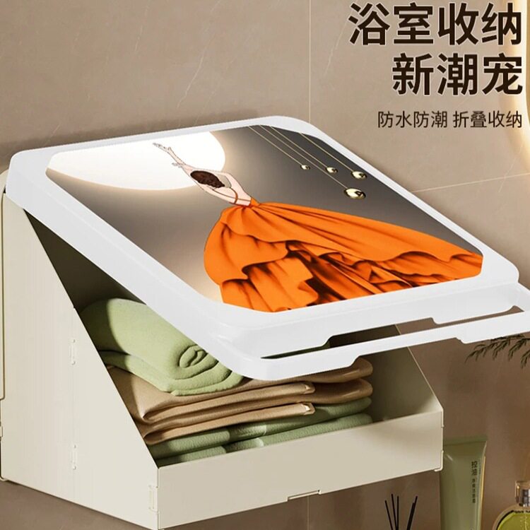 浴室壁画收纳箱洗澡放干净衣服防水折叠置物架卫生间收纳柜子