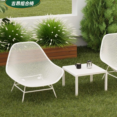 户外桌椅组合阳台休闲区庭院露天室外茶桌椅花园防水靠背椅子桌子