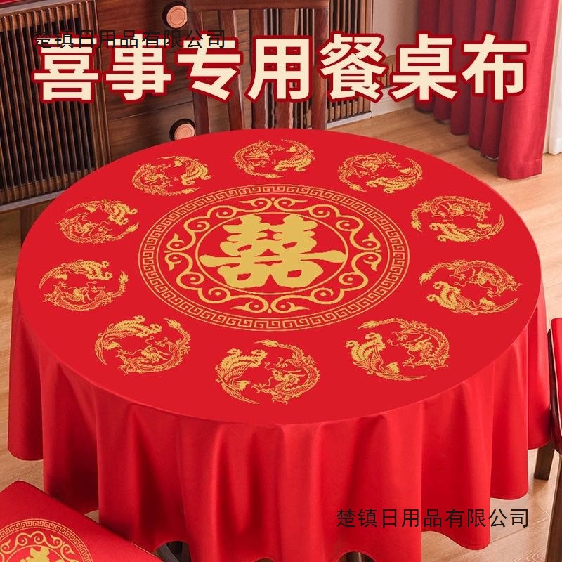 50张100张加厚一次性桌布防油桌布婚庆喜宴方形家用防水塑料台布