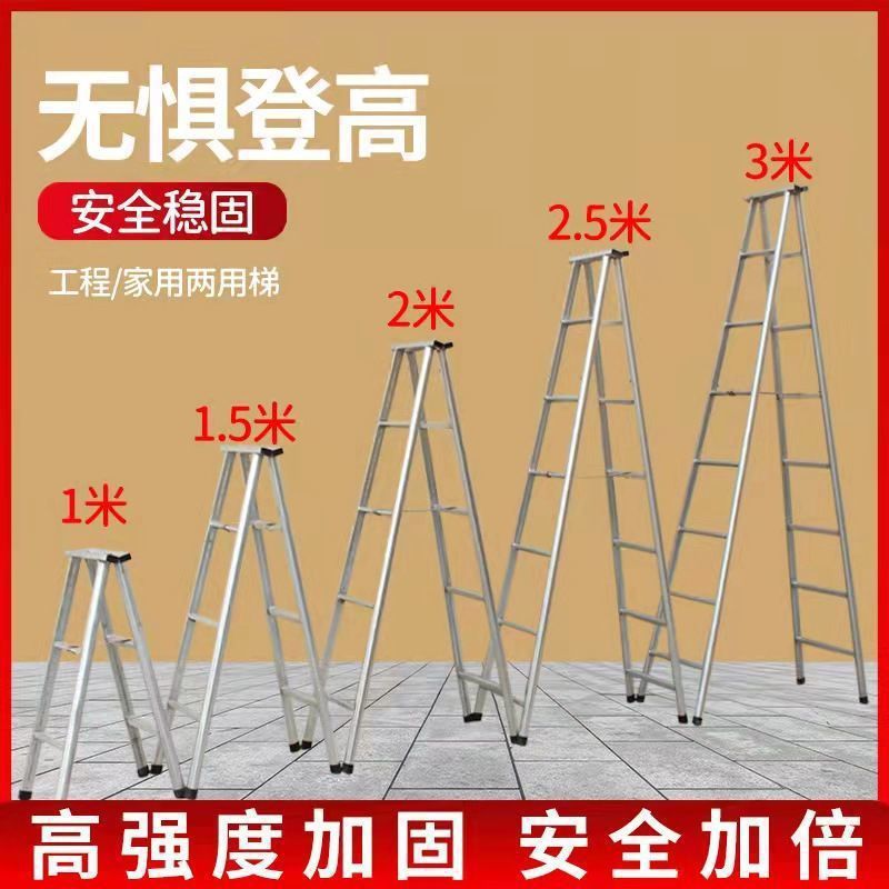 梯子人字梯家用折叠工程梯特厚便携式防滑加厚镀锌管铁梯大关节梯