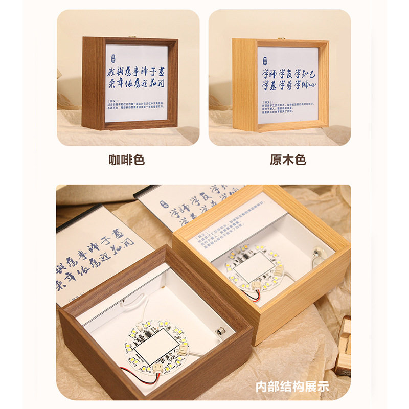 红影子灯光画床头氛围diy小夜灯摆摊手工发光相框6寸文创摆件