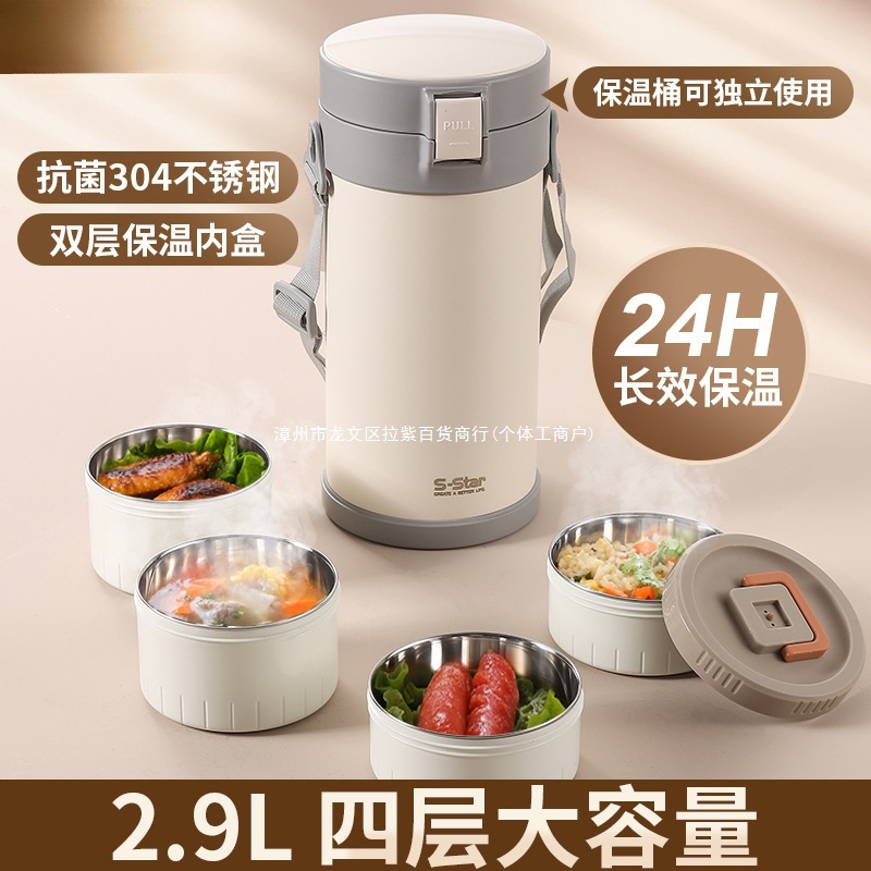 304不锈钢保温饭盒上班族冬季天多层保温饭桶超长保温24小时学生