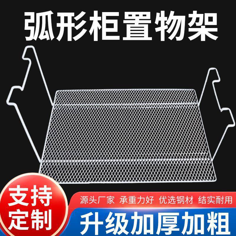 冰柜置物架厨房收纳通用冰箱吊篮食品挂框宿舍整理储物筐超市