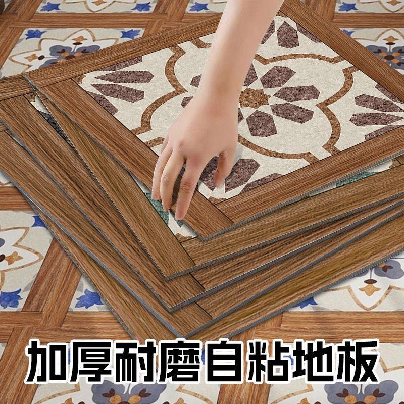 法式复古花砖自粘地板革贴纸厨房露台阳台客厅翻新改造pvc地板革