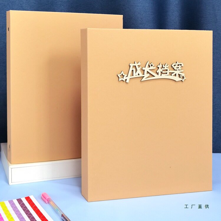成长纪念册小学生六年级a4空白diy手册装饰材料幼儿园成长档案记