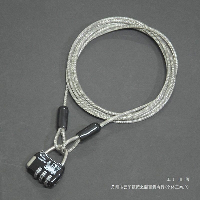 便携车衣防偷钢丝绳锁电动车摩托车挡风被防风被防盗钢丝绳密码锁
