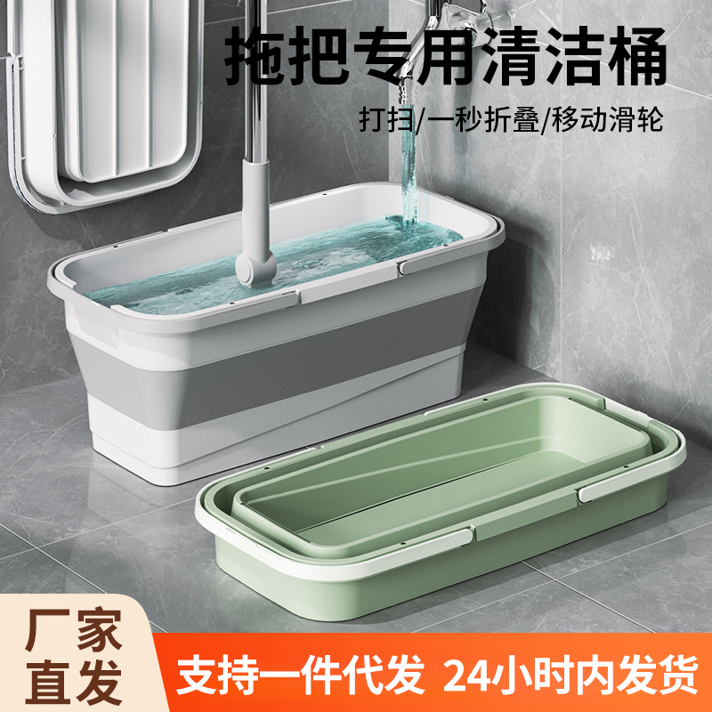 折叠拖把桶长条大容量水桶特厚双提手不占空间储水桶可折叠拖地桶