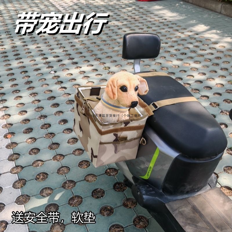 电动车自行车宠物包车框狗狗外出包出行包骑行多功能带狗带猫神器