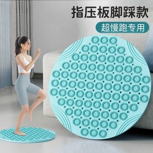 软硅胶指压板超慢跑足底按摩脚垫子脚底按摩器原地踏步跑步足疗垫