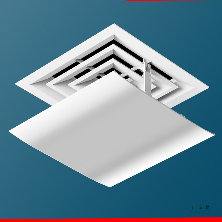 中央空调挡风板办公室风管天花机正方形出风口防直吹遮导风罩挡板