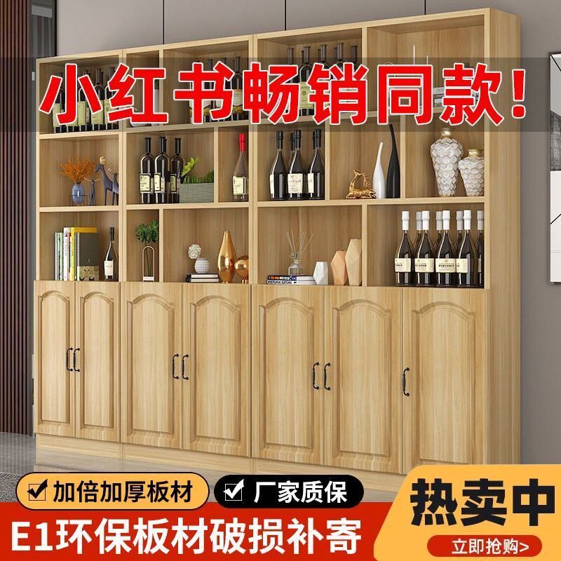 白酒酒柜展示柜简约现代靠墙茶叶超市货架陈列柜多层置物展柜商用