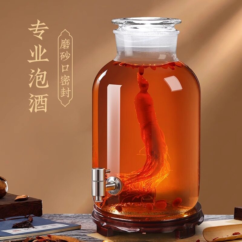 泡酒酒瓶家用密封药酒酿酒罐加厚泡酒玻璃容器广口磨砂泡酒坛