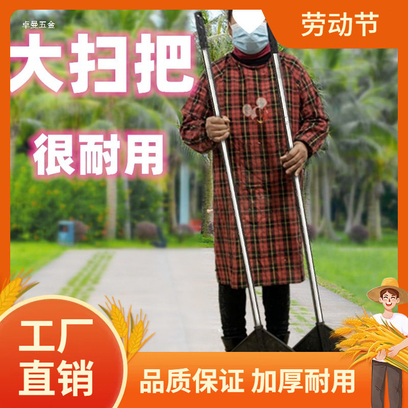 大扫把工业厂簸箕家用庭院笤帚硬毛加大捎把扫帚套装扫地院子户曼