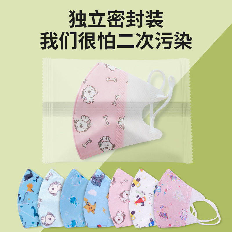 儿童3d立体口罩女孩幼儿婴儿宝宝小孩专用口耳罩夏季薄款透气