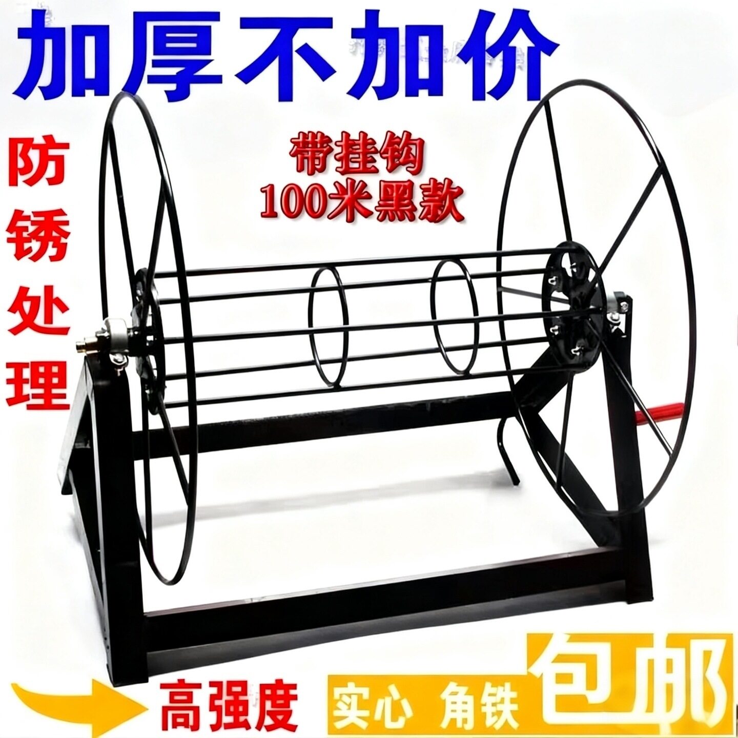 农用打药机高压喷雾管绕管机卷管机器收摇胶管架子加厚绕出水管车