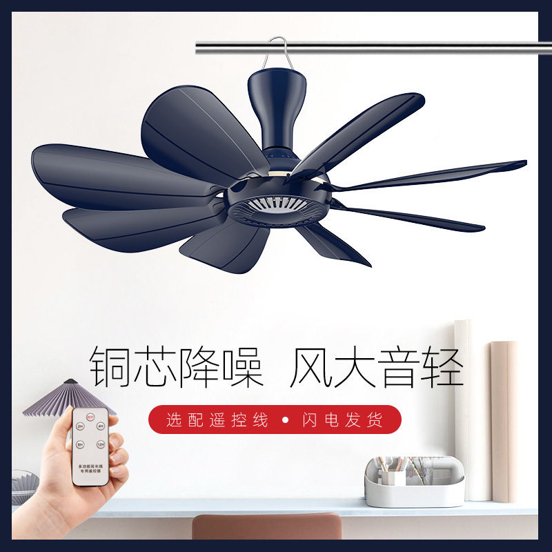 小吊扇床上大风力静音微风蚊帐电风扇家用小型学生宿舍卧室风扇