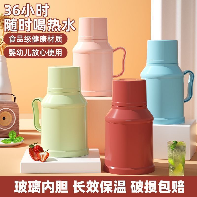 保温小型热水瓶家用水壶迷你保温瓶办公室暖水壶开水壶暖水瓶暖壶