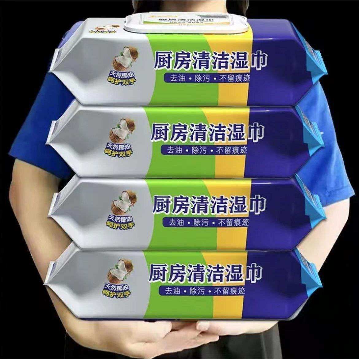 万能厨房湿巾强力大包装油污除油专用清洁湿纸巾油烟机