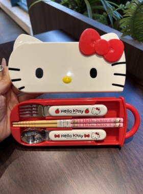 哈喽kt筷子勺子套装一人用餐具收纳盒便携式学生不锈钢筷勺三件套