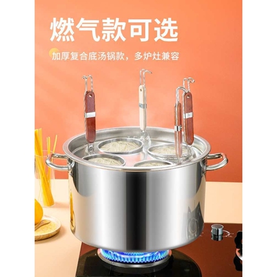 煮面炉锅不锈钢桶商用电热煤气摆摊蒸煮熬汤粉下面条麻辣烫专