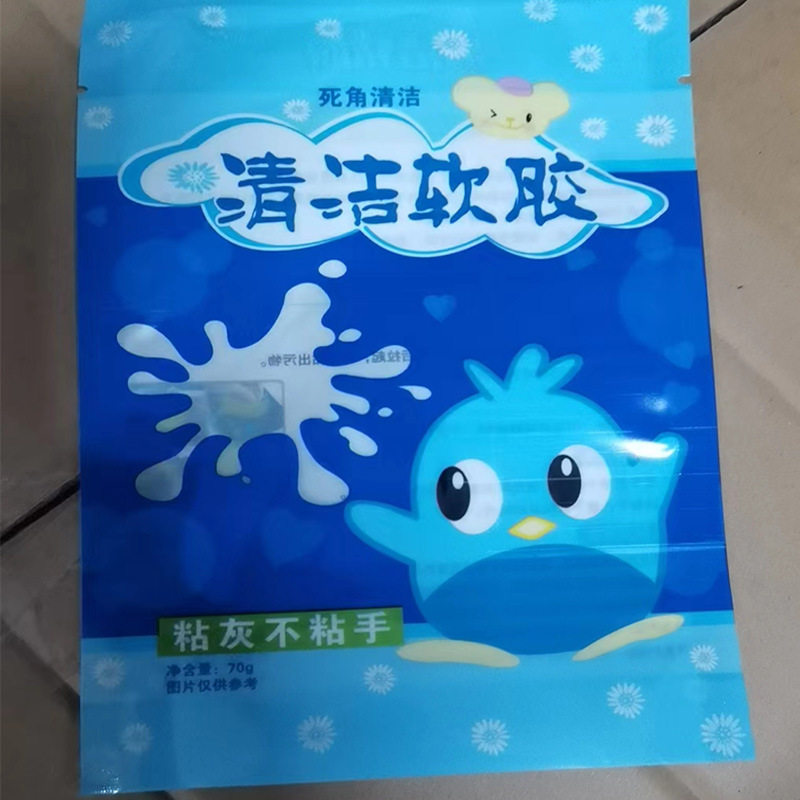 汽车空调出风口除尘清洁软胶袋多功能清理死角缝隙灰尘键盘清洁