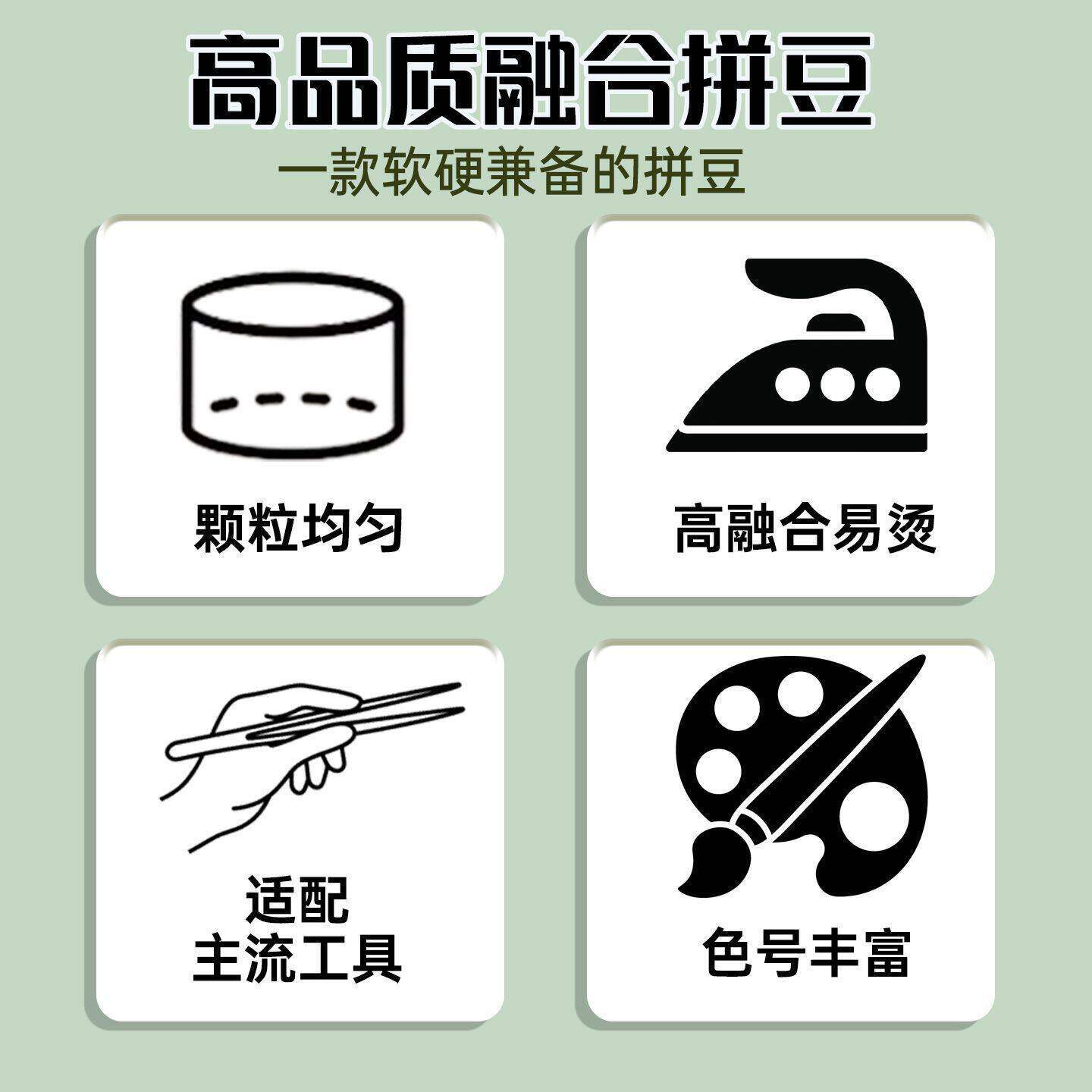 拼豆补充包色MARD婆娑星芒同色号融合豆COCO大厂通用