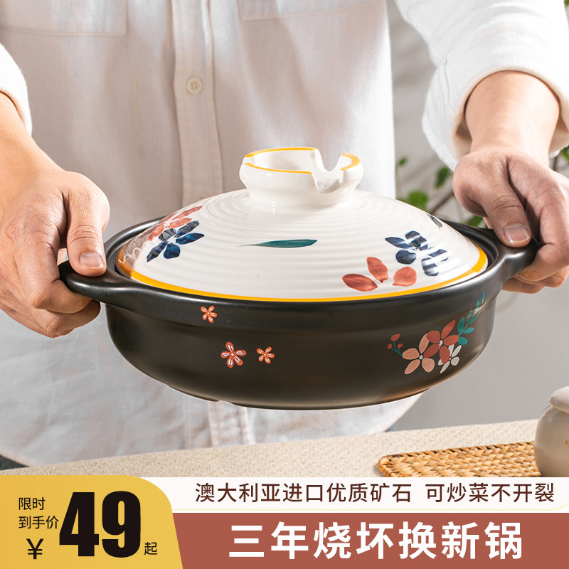9V7T砂锅煲家用燃气耐高温干烧不裂煲仔饭陶瓷焗菜炖肉锅小号