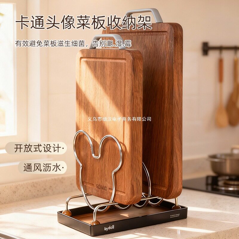 放置案板置物架收纳架菜板古风简约厨房沥水架多格风可爱台面碳钢