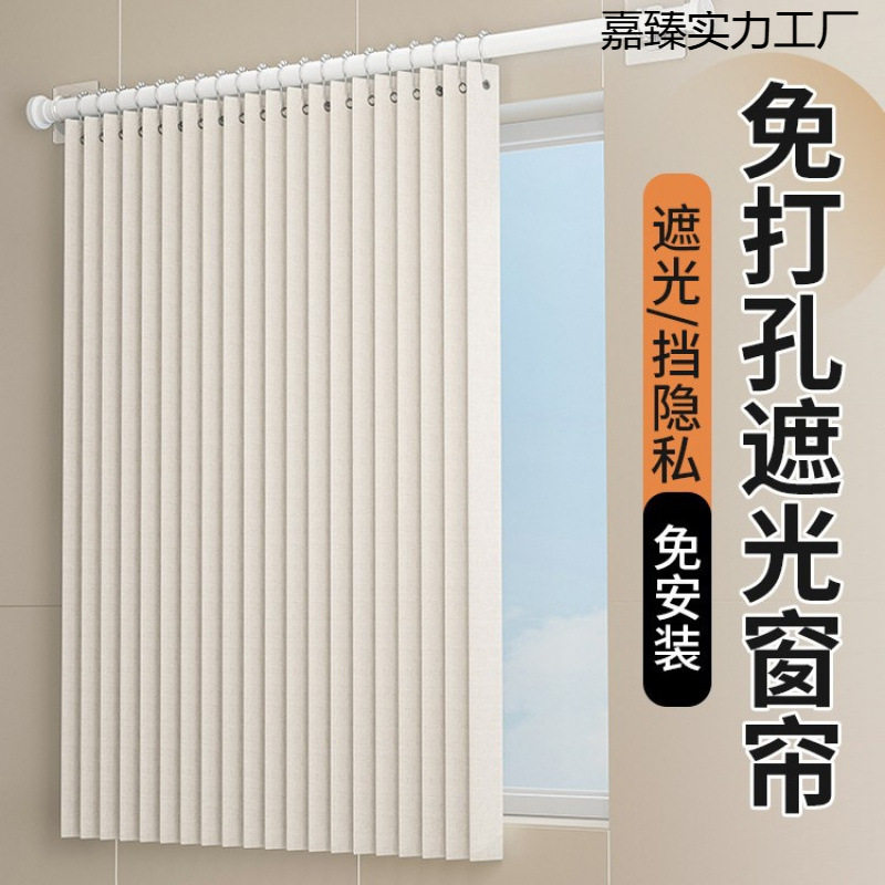 浴室卫生间窗帘免打孔洗手间厕所小窗户遮光遮挡帘防窥防水防走光