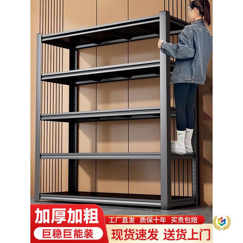 家用货架置物架多层落地超市仓库阳台储物架杂物间架子仓储收纳架