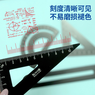 金属尺子套装20cm直尺学生用三角尺量角器套尺考试好用组合多功能