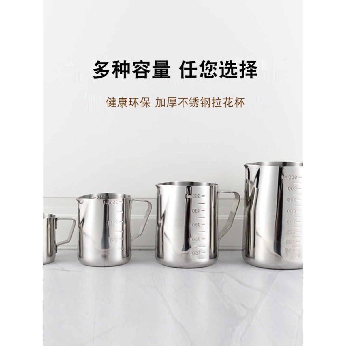 不锈钢拉花缸大容量杯拉花老挝冰咖啡拉茶壶尖嘴拉花杯带刻度