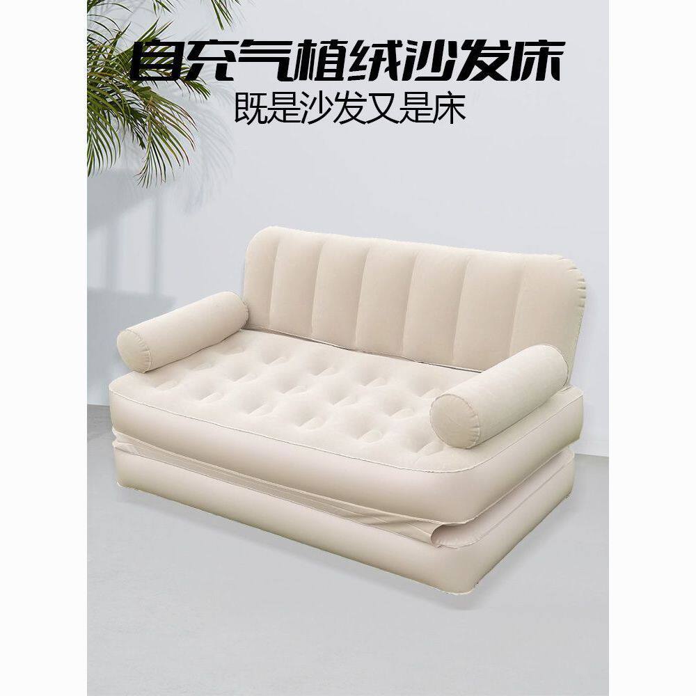 户外自动充气沙发床折叠两用客厅懒人沙发椅休闲双人气垫床打地铺