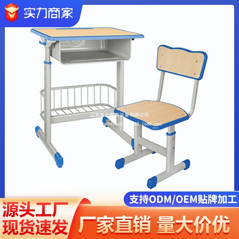 新款学生课桌椅儿童款单人培训课桌家用桌椅套装桌子书桌 钢制