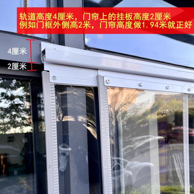 推拉折叠磁吸门帘PVC可平移滑动空调暖气隔断家商自吸透明软门帘